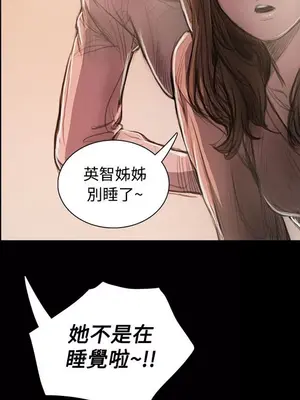 姊姊：蓮／我的姐妹 1-65話[完結]_005306