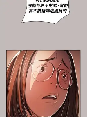 姊姊：蓮／我的姐妹 1-65話[完結]_011016