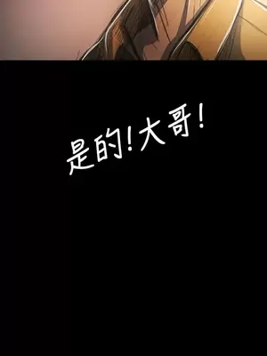 姊姊：蓮／我的姐妹 1-65話[完結]_008163