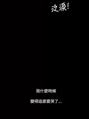 姊姊：蓮／我的姐妹 1-65話[完結]_005307