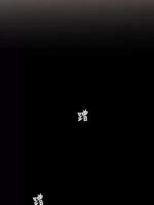 姊姊：蓮／我的姐妹 1-65話[完結]_011017