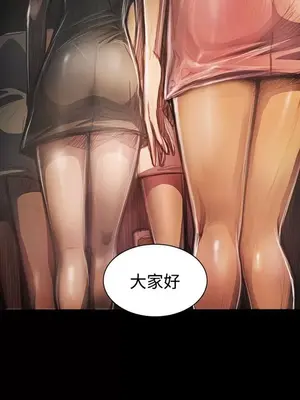 姊姊：蓮／我的姐妹 1-65話[完結]_008164