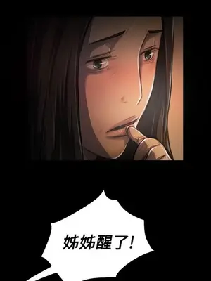 姊姊：蓮／我的姐妹 1-65話[完結]_005309