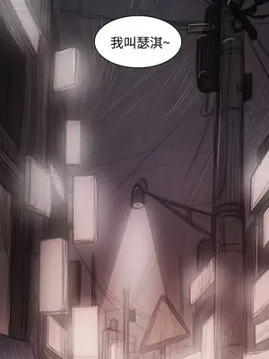 姊姊：蓮／我的姐妹 1-65話[完結]_008165