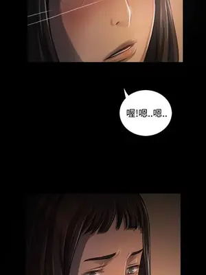 姊姊：蓮／我的姐妹 1-65話[完結]_005310