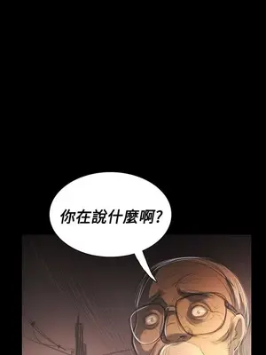 姊姊：蓮／我的姐妹 1-65話[完結]_008166