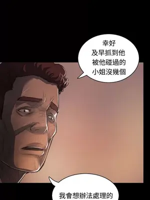 姊姊：蓮／我的姐妹 1-65話[完結]_005312