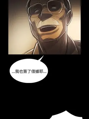 姊姊：蓮／我的姐妹 1-65話[完結]_008168