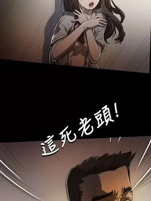 姊姊：蓮／我的姐妹 1-65話[完結]_002113