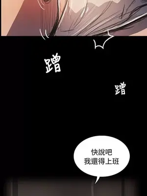姊姊：蓮／我的姐妹 1-65話[完結]_011022