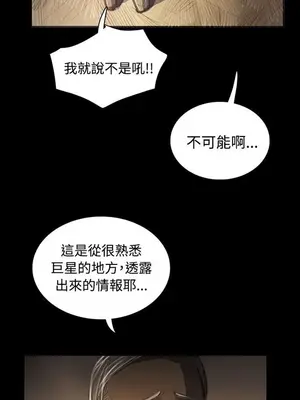 姊姊：蓮／我的姐妹 1-65話[完結]_008169