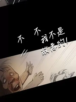 姊姊：蓮／我的姐妹 1-65話[完結]_002114
