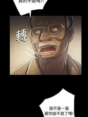 姊姊：蓮／我的姐妹 1-65話[完結]_008170