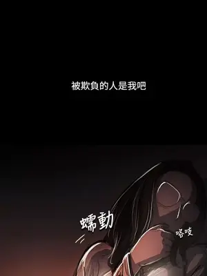 姊姊：蓮／我的姐妹 1-65話[完結]_011024