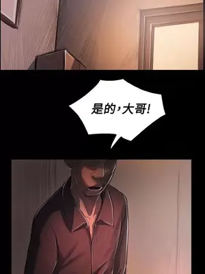 姊姊：蓮／我的姐妹 1-65話[完結]_005315