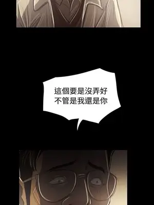 姊姊：蓮／我的姐妹 1-65話[完結]_008171