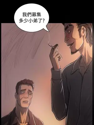 姊姊：蓮／我的姐妹 1-65話[完結]_005316