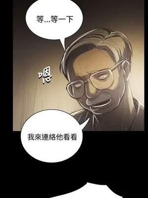 姊姊：蓮／我的姐妹 1-65話[完結]_008172