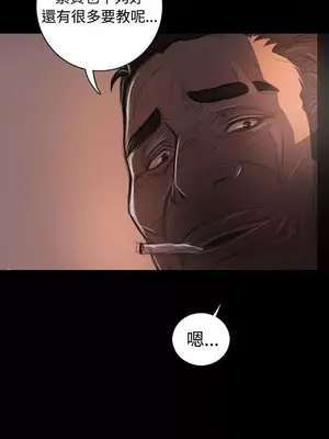 姊姊：蓮／我的姐妹 1-65話[完結]_005317