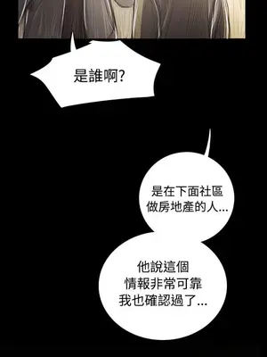 姊姊：蓮／我的姐妹 1-65話[完結]_008173