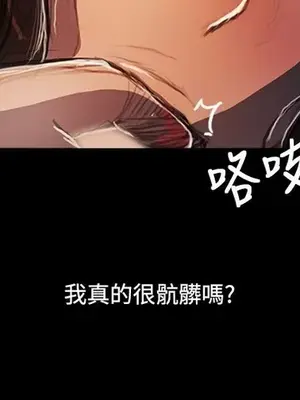 姊姊：蓮／我的姐妹 1-65話[完結]_011027