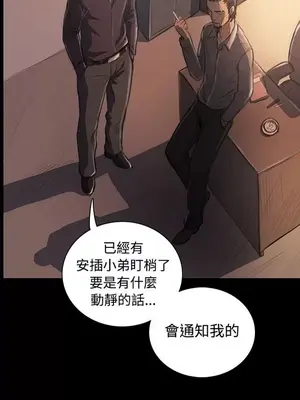 姊姊：蓮／我的姐妹 1-65話[完結]_005318