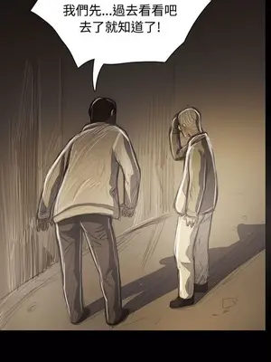 姊姊：蓮／我的姐妹 1-65話[完結]_008174