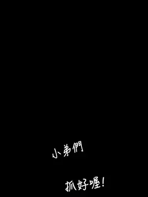 姊姊：蓮／我的姐妹 1-65話[完結]_011028