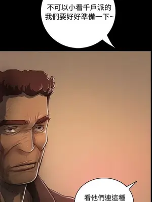 姊姊：蓮／我的姐妹 1-65話[完結]_005319