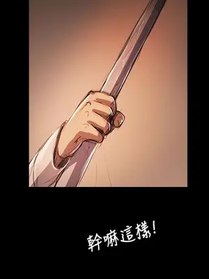 姊姊：蓮／我的姐妹 1-65話[完結]_011029