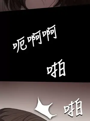 姊姊：蓮／我的姐妹 1-65話[完結]_002120