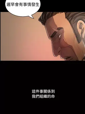 姊姊：蓮／我的姐妹 1-65話[完結]_005320