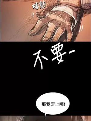 姊姊：蓮／我的姐妹 1-65話[完結]_011032