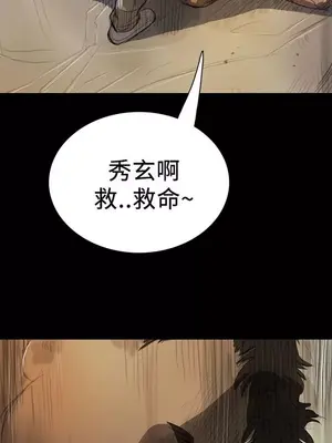 姊姊：蓮／我的姐妹 1-65話[完結]_002124
