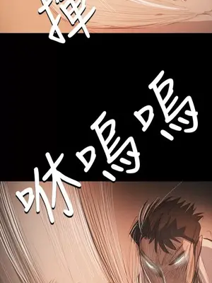 姊姊：蓮／我的姐妹 1-65話[完結]_011033