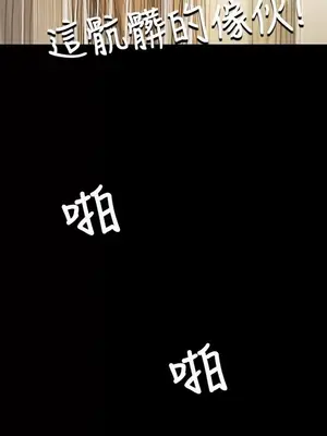 姊姊：蓮／我的姐妹 1-65話[完結]_002125