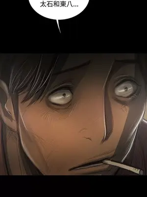 姊姊：蓮／我的姐妹 1-65話[完結]_008182