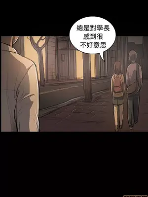 姊姊：蓮／我的姐妹 1-65話[完結]_005327