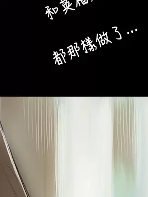 姊姊：蓮／我的姐妹 1-65話[完結]_002127