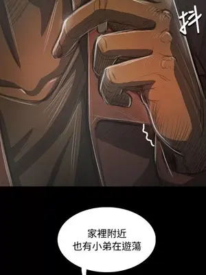 姊姊：蓮／我的姐妹 1-65話[完結]_008184