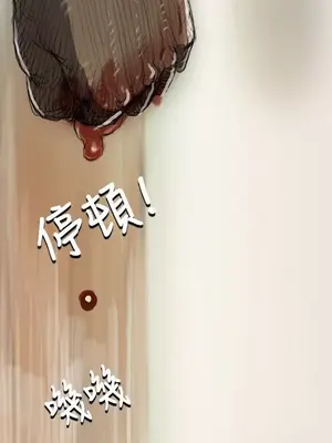 姊姊：蓮／我的姐妹 1-65話[完結]_002128