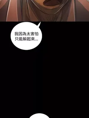 姊姊：蓮／我的姐妹 1-65話[完結]_008185