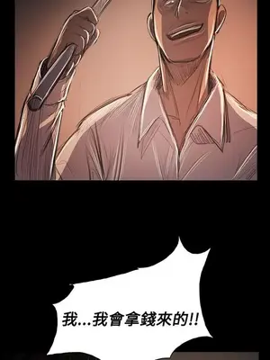 姊姊：蓮／我的姐妹 1-65話[完結]_011037