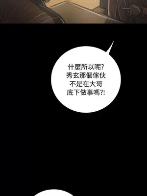 姊姊：蓮／我的姐妹 1-65話[完結]_008186