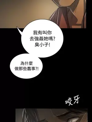 姊姊：蓮／我的姐妹 1-65話[完結]_008187