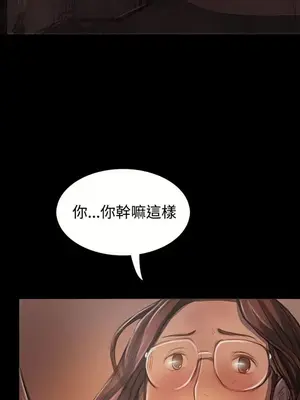 姊姊：蓮／我的姐妹 1-65話[完結]_005331