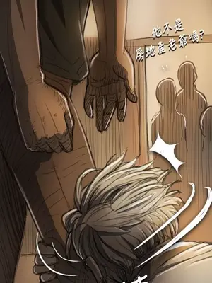 姊姊：蓮／我的姐妹 1-65話[完結]_002131