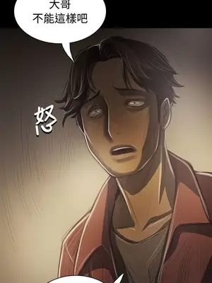 姊姊：蓮／我的姐妹 1-65話[完結]_008188