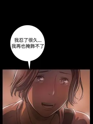 姊姊：蓮／我的姐妹 1-65話[完結]_005332