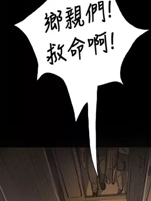 姊姊：蓮／我的姐妹 1-65話[完結]_002132